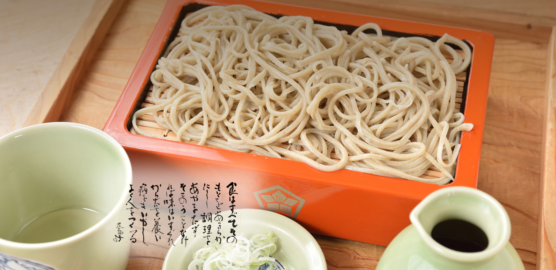 手打そばうどんたちばな