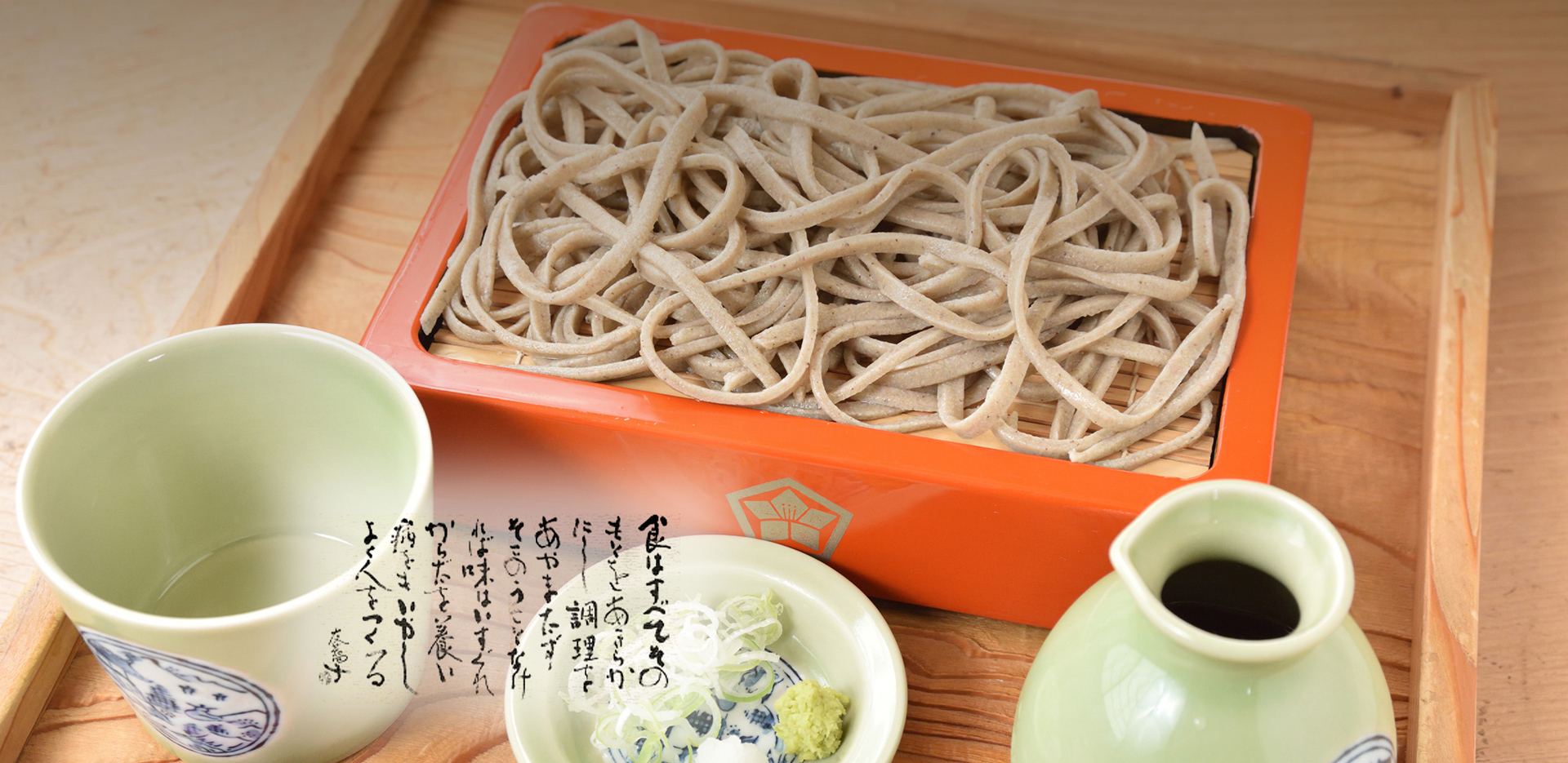 手打そばうどんたちばな