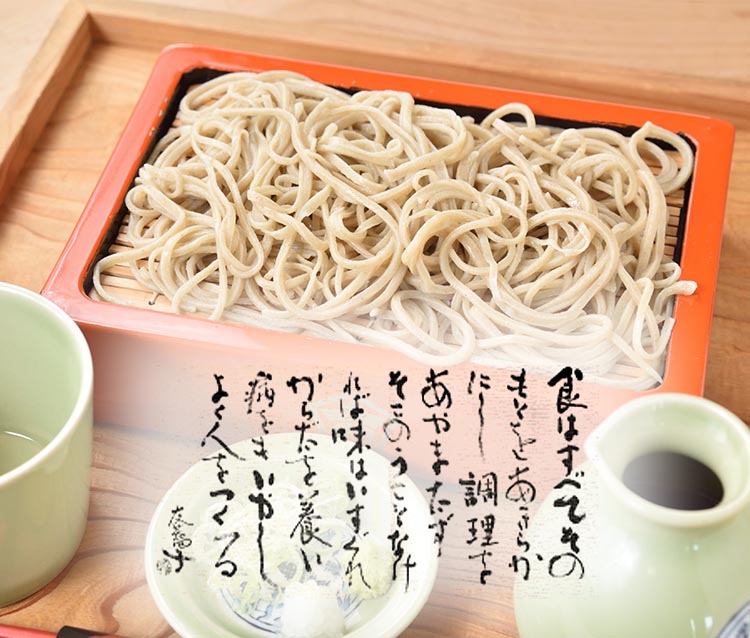 手打そばうどんたちばな