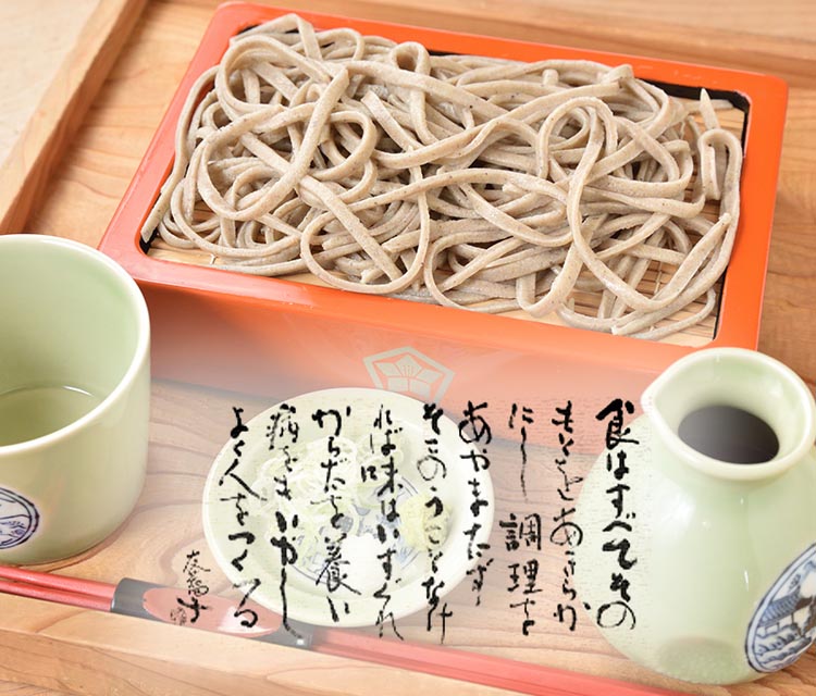 手打そばうどんたちばな